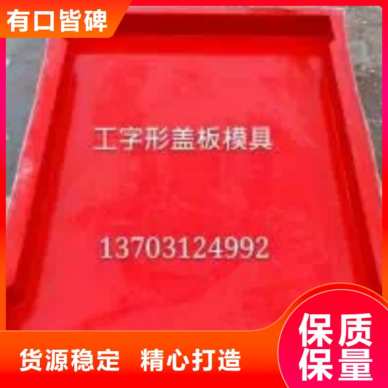本溪隔离墩模具厂家