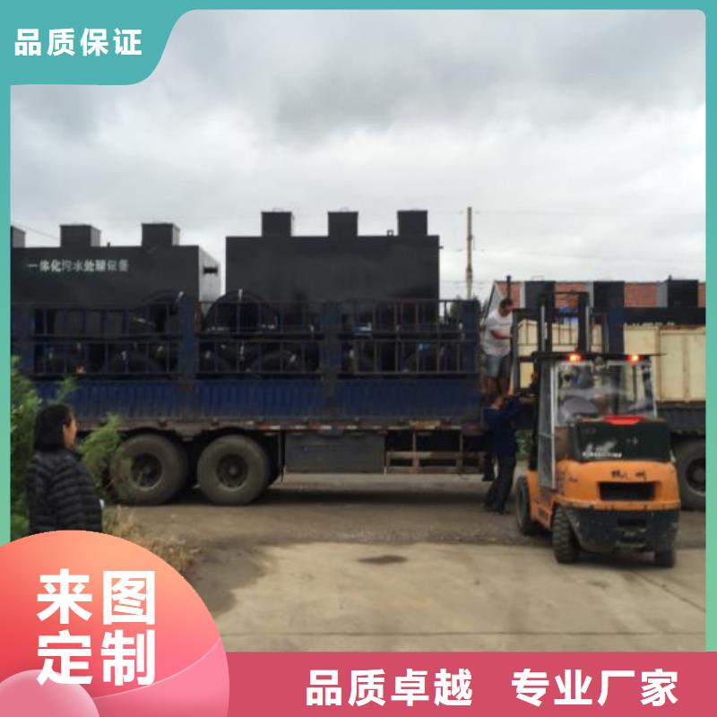 天津印染污水处理设备特点