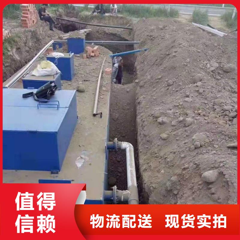 天津印染污水处理设备特点