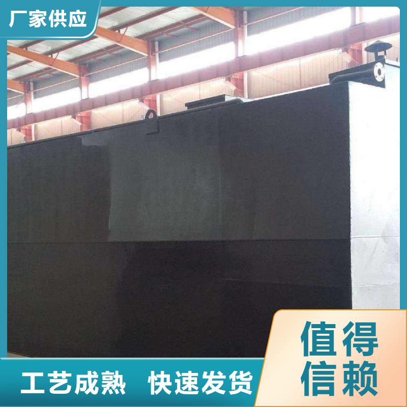 天津印染污水处理设备特点