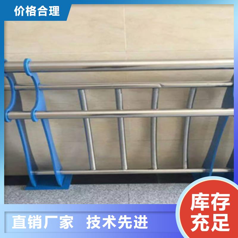 沧州碳素钢喷漆防撞护栏生产厂家
