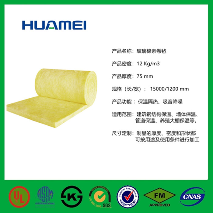订购(鑫腾煦)PVC贴面玻璃棉每件多少钱