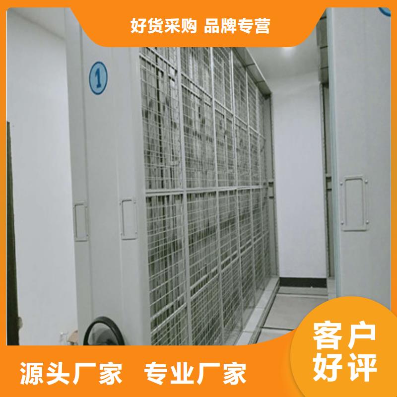 安康病案室病例密集架招商信息