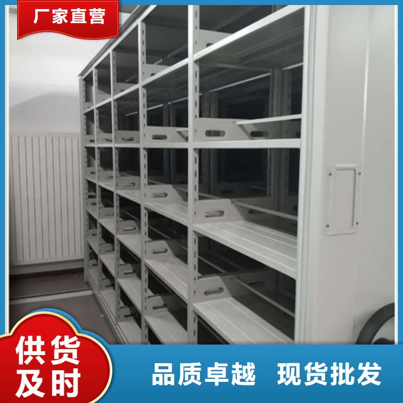 威海资料室密集柜行情