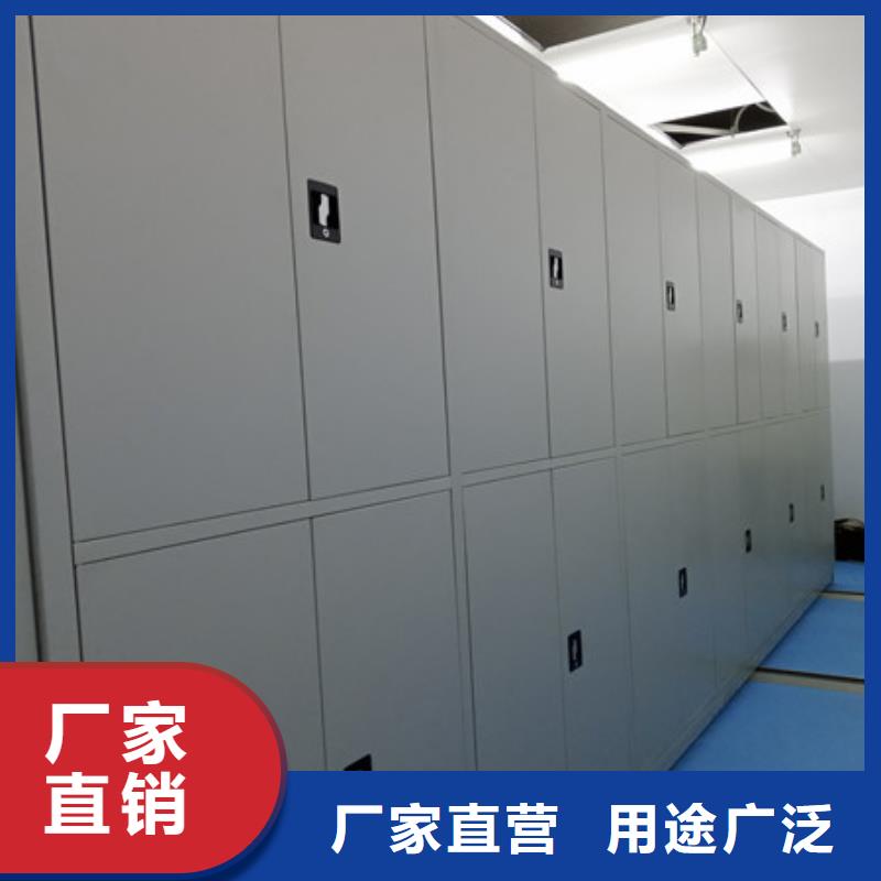 威海资料室密集柜行情