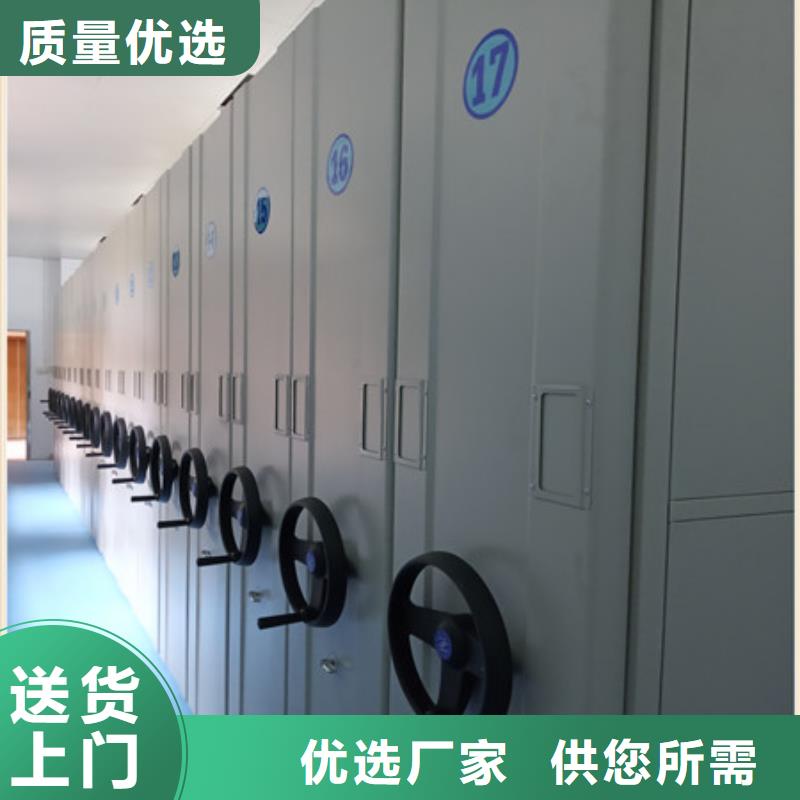 威海资料室密集柜行情
