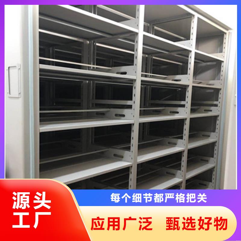 威海资料室密集柜行情