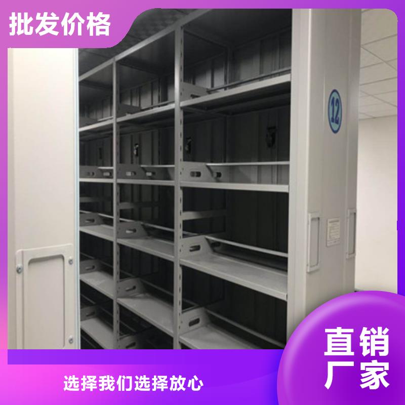 张家界手动密集档案架创新求实