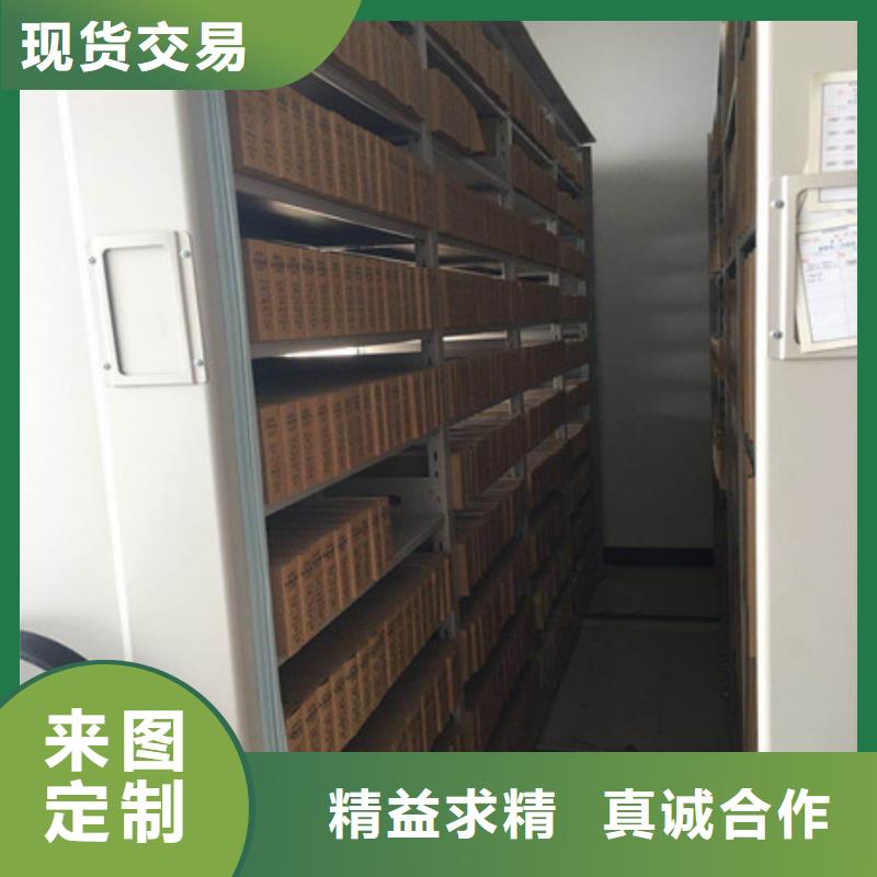 张家界手动密集档案架创新求实
