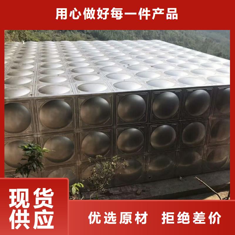 临县不锈钢保温水箱医院用水