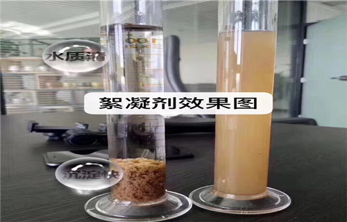 专业供货品质管控<水碧清>阴离子聚丙烯酰胺分子量和水解度