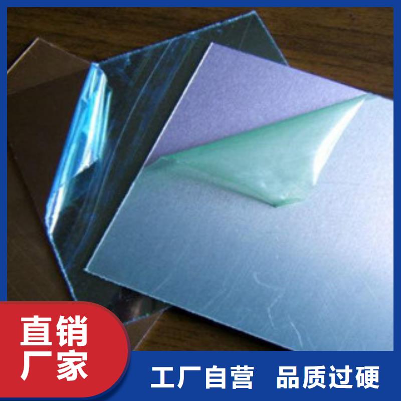 沧州不锈钢平板304材质价格