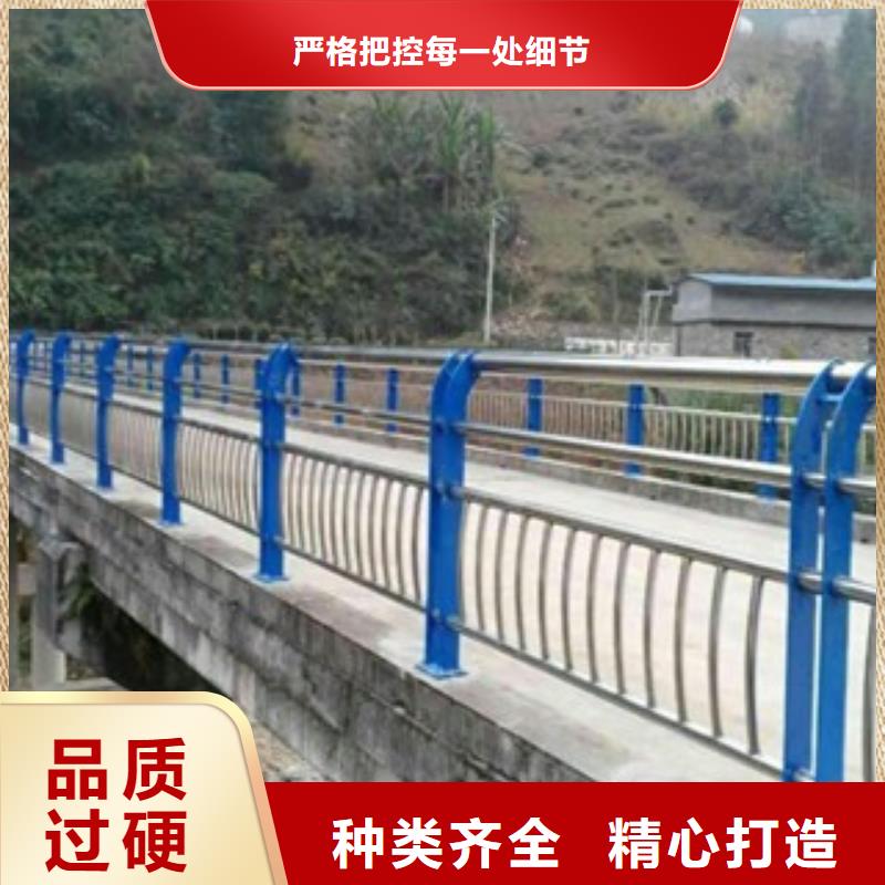 张家界桥梁栏杆厂家高速公路防撞护栏龙头企业
