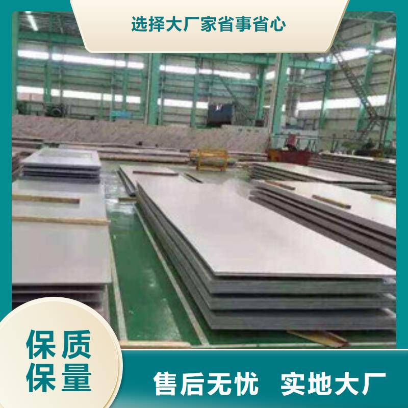 终于明白安康白河304不锈钢管价格新闻