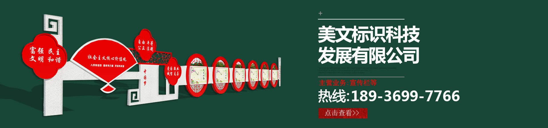 永仁仿古候车亭批发价格、永仁仿古候车亭厂家直销、永仁仿古候车亭行业报价