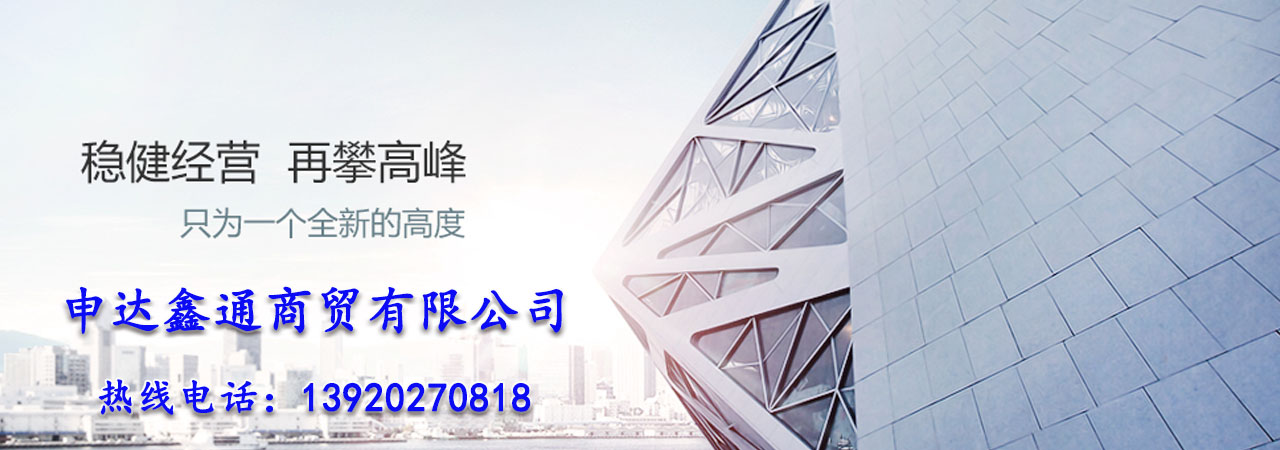 远安Q355B直缝焊钢管批发价格、远安Q355B直缝焊钢管厂家直销、远安Q355B直缝焊钢管行业报价