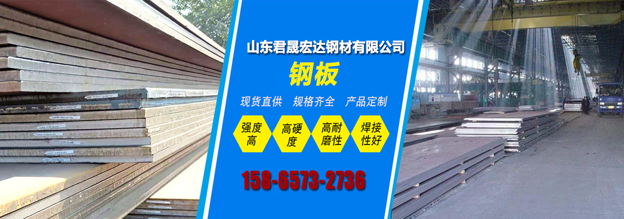 南京桥梁耐候板批发价格、南京桥梁耐候板厂家直销、南京桥梁耐候板行业报价