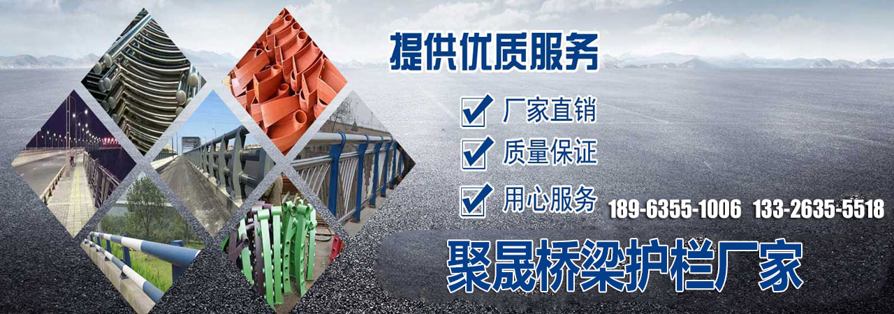 道路护栏、焦作道路护栏