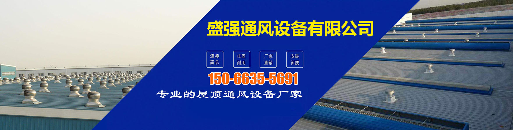 公安電動通風氣樓批發(fā)價格、公安電動通風氣樓廠家直銷、公安電動通風氣樓行業(yè)報價