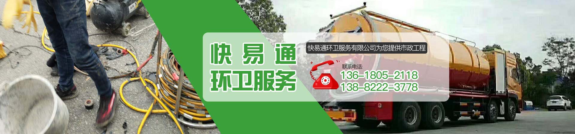 滁州市政管道疏通批发价格、滁州市政管道疏通厂家直销、滁州市政管道疏通行业报价