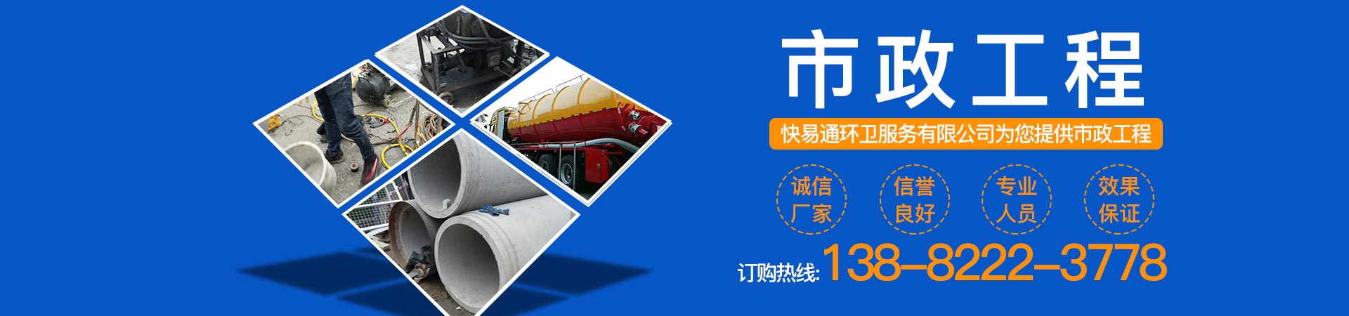 滁州市政管道疏通批发价格、滁州市政管道疏通厂家直销、滁州市政管道疏通行业报价