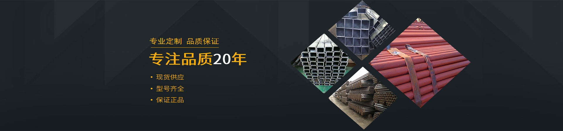 番禹热轧无缝钢管、番禹热轧无缝钢管批发、番禹热轧无缝钢管厂家