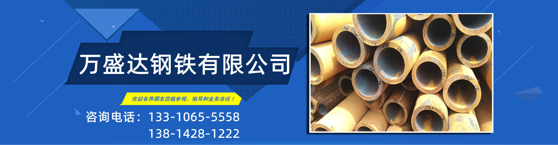 如皋Q355B方矩管廠家、如皋Q355B方矩管廠家批發、如皋Q355B方矩管廠家廠家