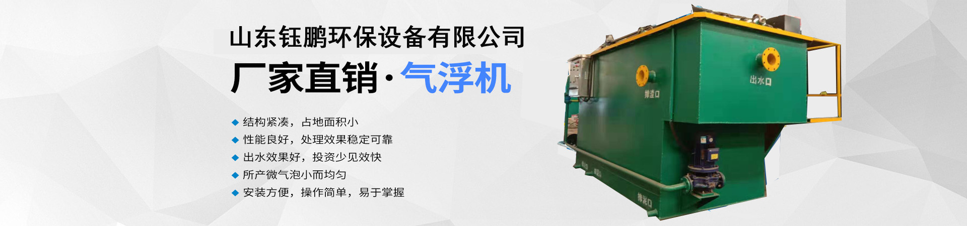 汕头芬顿反应器批发价格、汕头芬顿反应器厂家直销、汕头芬顿反应器行业报价