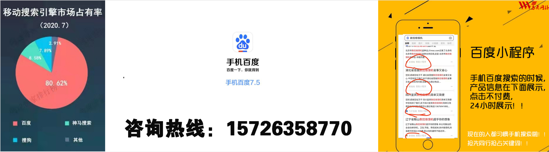 长沙网络推广批发价格、长沙网络推广厂家直销、长沙网络推广行业报价