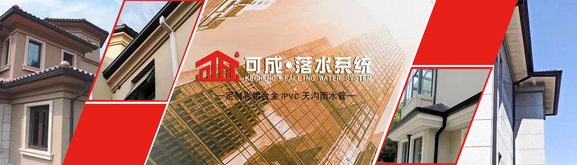 下水管批发,德阳下水管批发,德阳可成建材科技有限公司