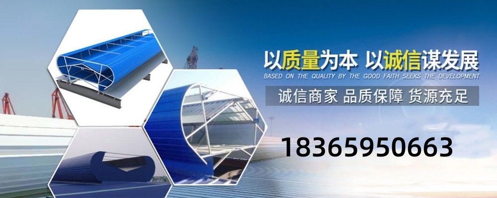 一字型通风气楼、湖南亿利达通风设备有限公司、湖南一字型通风气楼