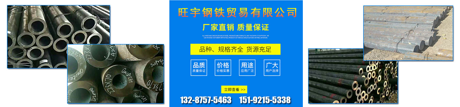 庆云合金管批发价格、庆云合金管厂家直销、庆云合金管行业报价