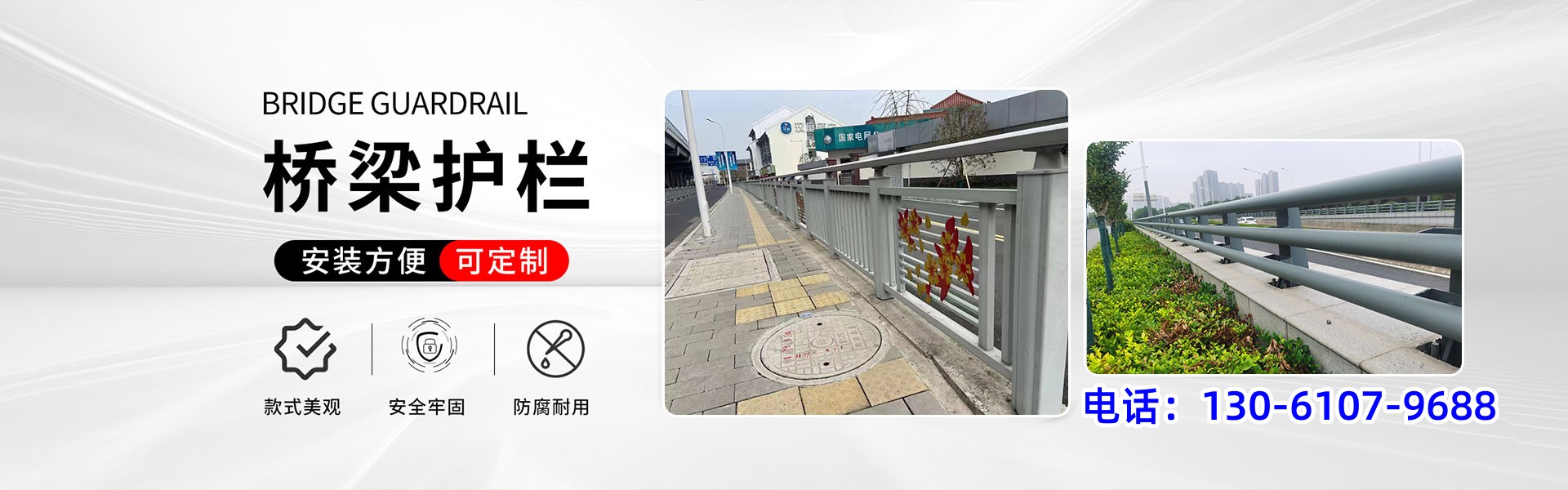 广东省揭阳市道路隔离护栏厂家