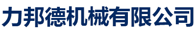 []強森力邦德液壓升降平貨梯臺酒店廚房傳菜電梯機械有限公司