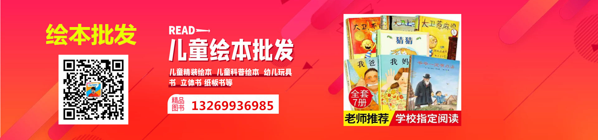 宿迁少儿读物批发价格、宿迁少儿读物厂家直销、宿迁少儿读物行业报价