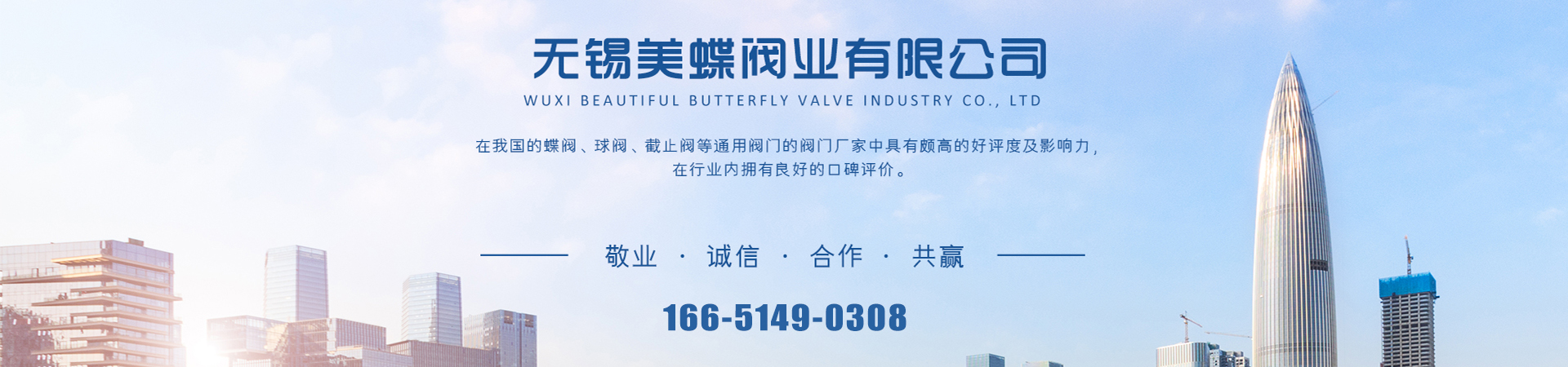 安丘电动球阀批发价格、安丘电动球阀厂家直销、安丘电动球阀行业报价