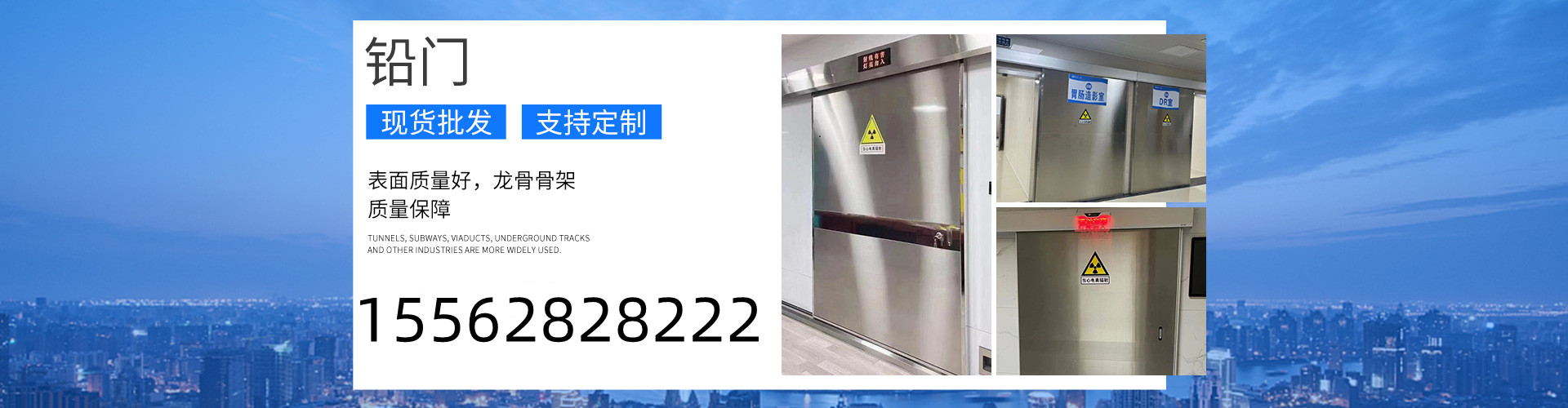 商河铅屏风厂家批发价格、商河铅屏风厂家厂家直销、商河铅屏风厂家行业报价