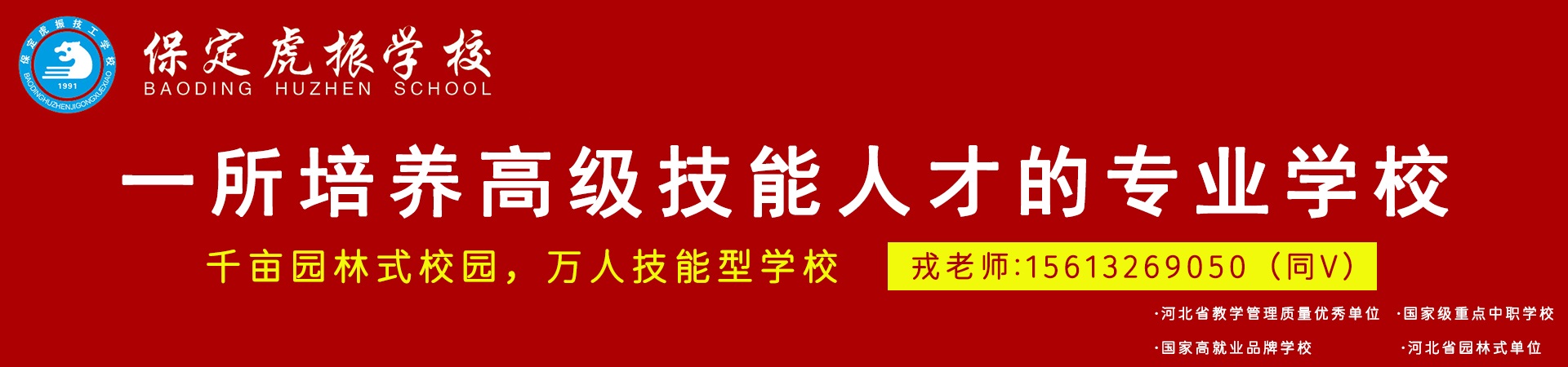 数控专业,钦州数控专业,钦州虎振技工学校