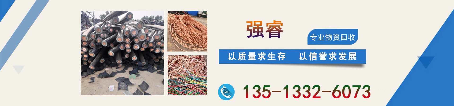 廣西低壓廢舊電纜回收批發價格、廣西低壓廢舊電纜回收廠家直銷、廣西低壓廢舊電纜回收行業報價