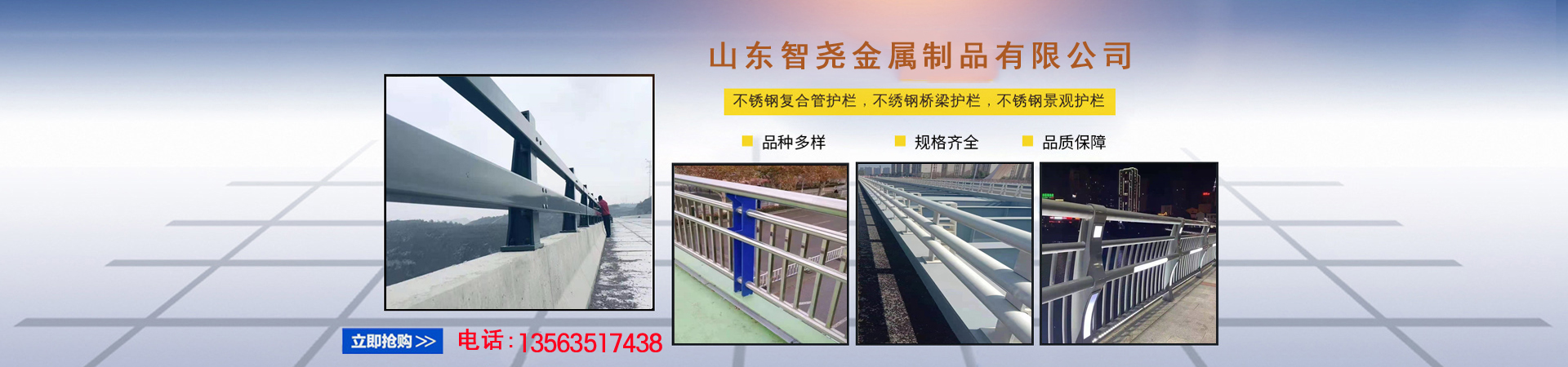 济阳【不锈钢复合管】批发价格、济阳【不锈钢复合管】厂家直销、济阳【不锈钢复合管】行业报价