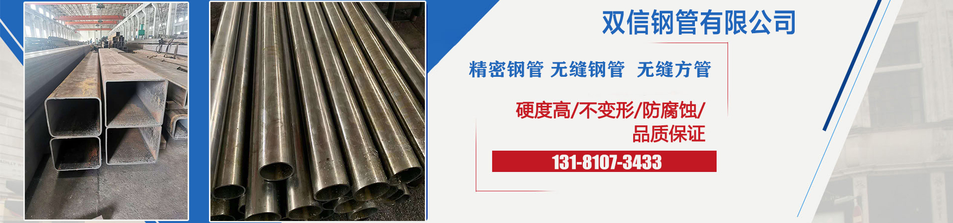 珠暉Q355D無縫鋼管、珠暉Q355D無縫鋼管批發、珠暉Q355D無縫鋼管廠家