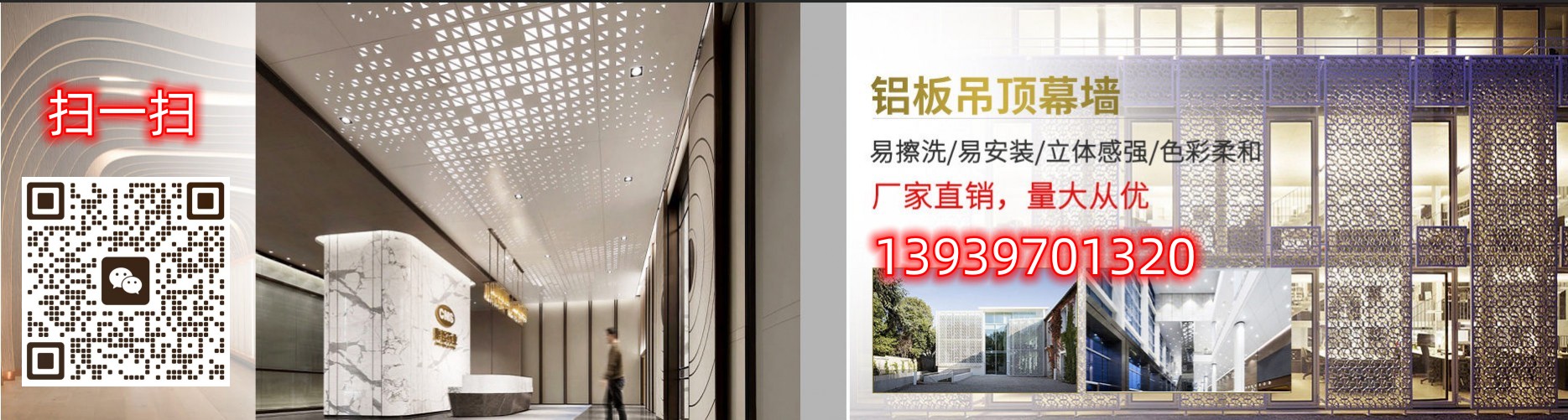 渝北铝单板批发价格、渝北铝单板厂家直销、渝北铝单板行业报价