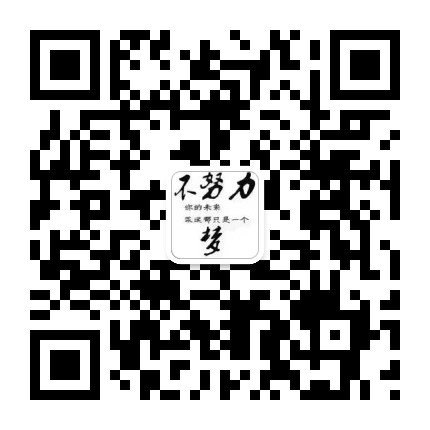 [石家庄]众拓路桥养护