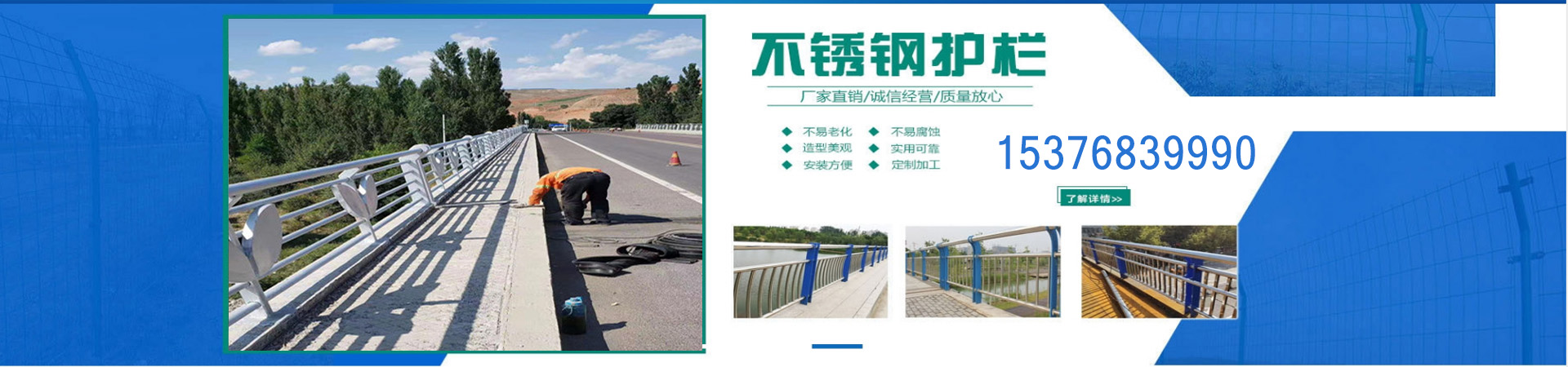 潍坊市奎文区道路护栏