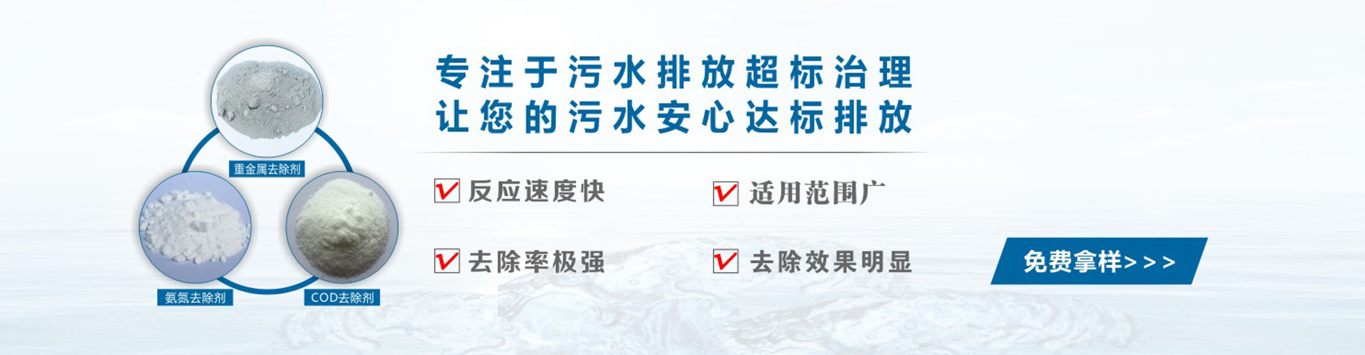 广东省湛江市聚合硫酸铁