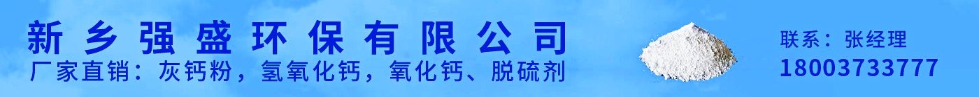 西湖【氧化鈣】價(jià)格批發(fā)價(jià)格、西湖【氧化鈣】價(jià)格廠家直銷、西湖【氧化鈣】價(jià)格行業(yè)報(bào)價(jià)