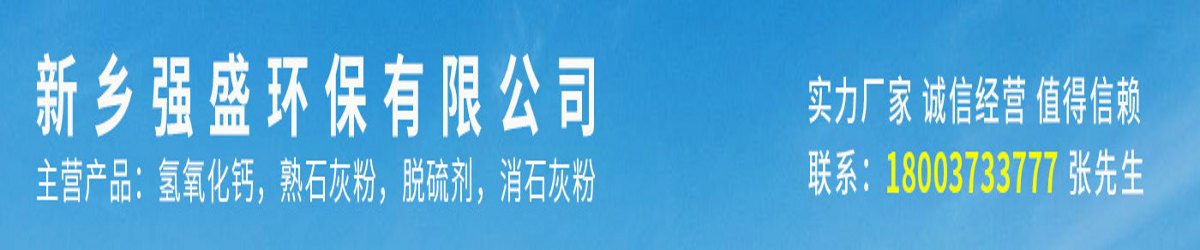 江北白灰块氧化钙供应批发价格、江北白灰块氧化钙供应厂家直销、江北白灰块氧化钙供应行业报价