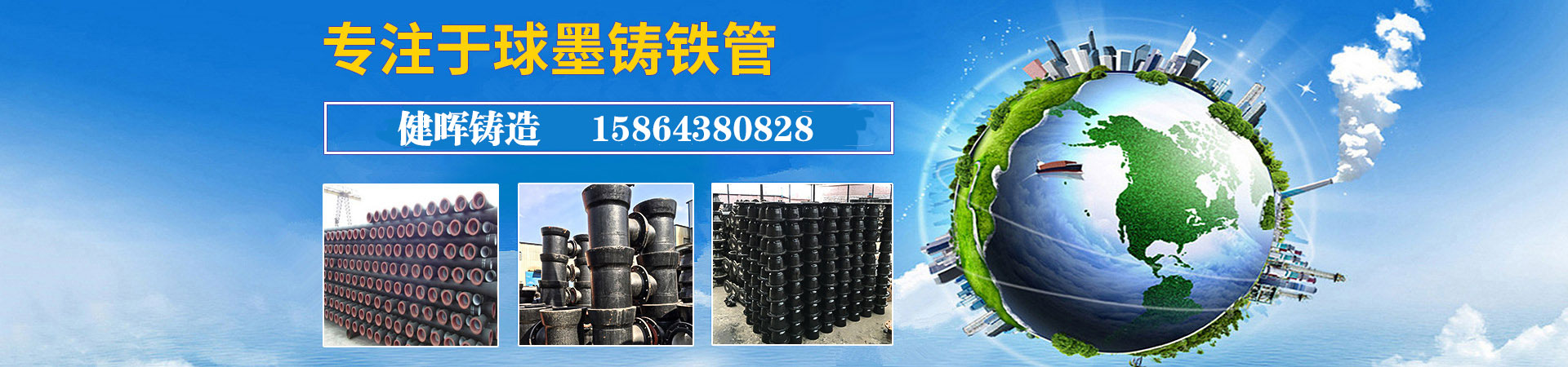 环翠球墨铸铁井盖批发价格、环翠球墨铸铁井盖厂家直销、环翠球墨铸铁井盖行业报价