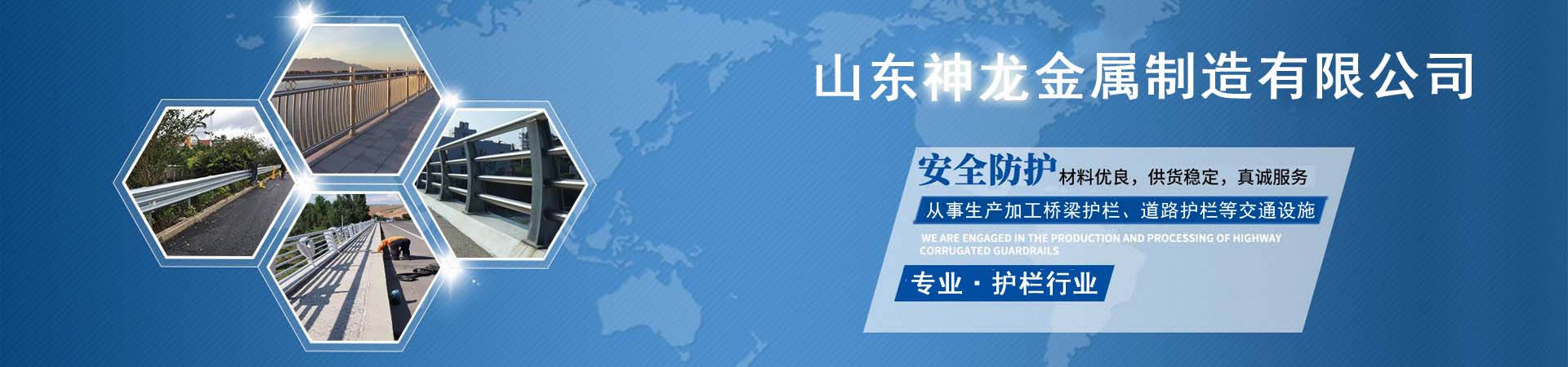 江苏不锈钢景观护栏批发价格、江苏不锈钢景观护栏厂家直销、江苏不锈钢景观护栏行业报价