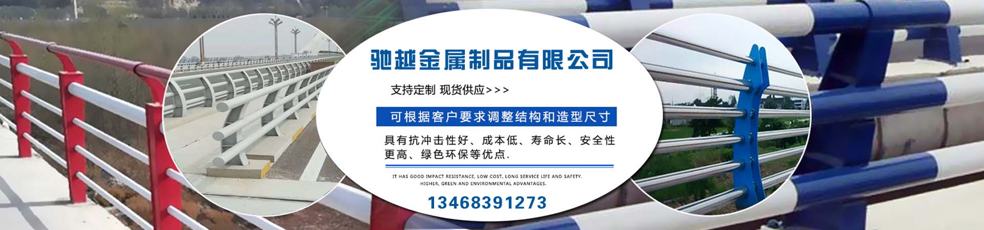 陇南防撞护栏批发价格、陇南防撞护栏厂家直销、陇南防撞护栏行业报价